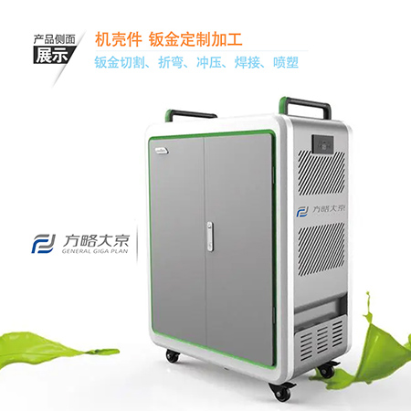 鈑金加工機殼件